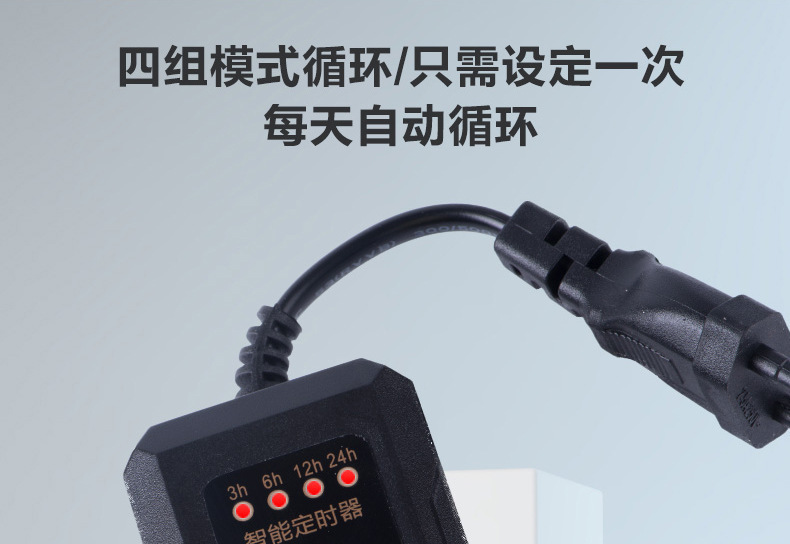 分段定时器详情 (5).jpg