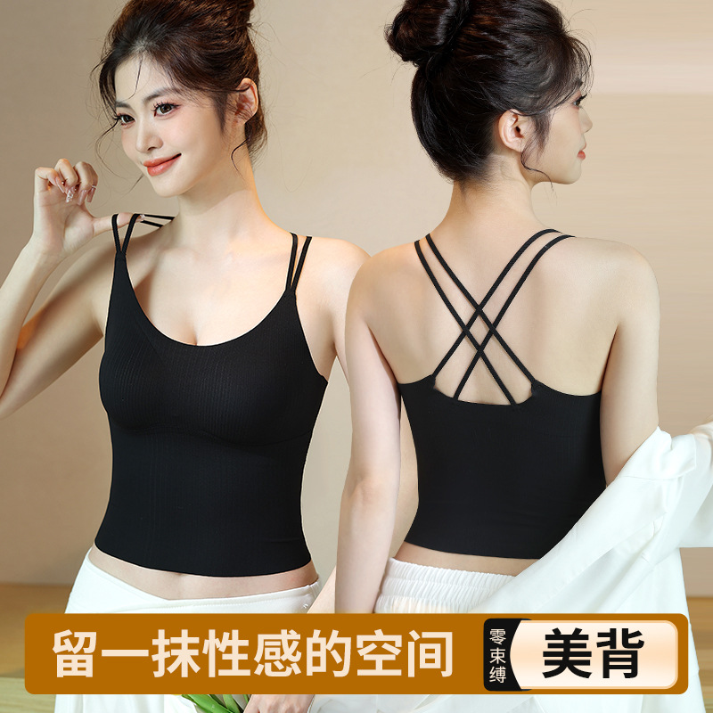 Summer Cross Back Sling All-In-One Seamless Ice Silk with Chest Pad Women's Inner Vest Outer Wear Bottoming Top