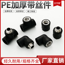 PEȫ���ϴ��w�ܼ� ����zֱ�Ӽ�������PEˮ�����Ͻ��^�Ӻ񎧽z��