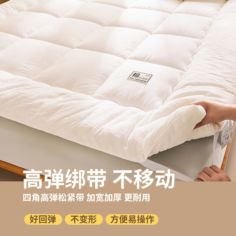 Xinjiang Cotton Mattress Pad, All-Cotton Inner and Outer Padding, Soft Cushion for Home Use, Tatami Cotton Pad, Bedding Base, Quilt Core