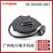 065000-2061 适用丰田皇冠汽车配件散热风扇电机汽车冷却风扇电机