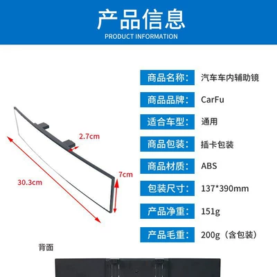Cross-border high-definition curved wide-angle car rearview mirror, universal for original car installation, customizable (Large field of view rear view auxiliary mirror) - car-mounted-wide-angle-rearview-mirror