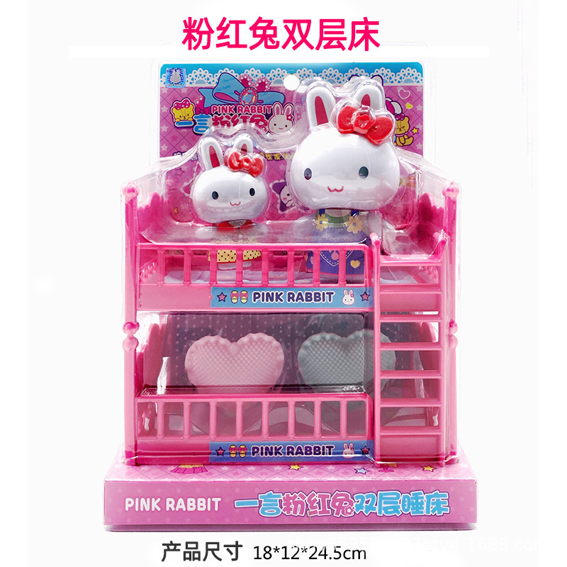 새로운 YY-17504 핑크 토끼 더블 침대