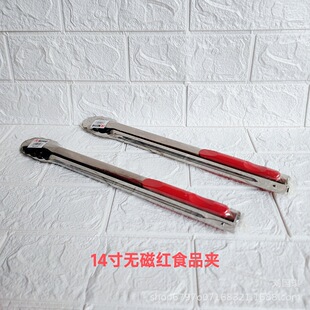���l���P䓼t���ϊAʳƷ�A�;�ʳ��A14�粻�P䓷��CʳƷ�A����A