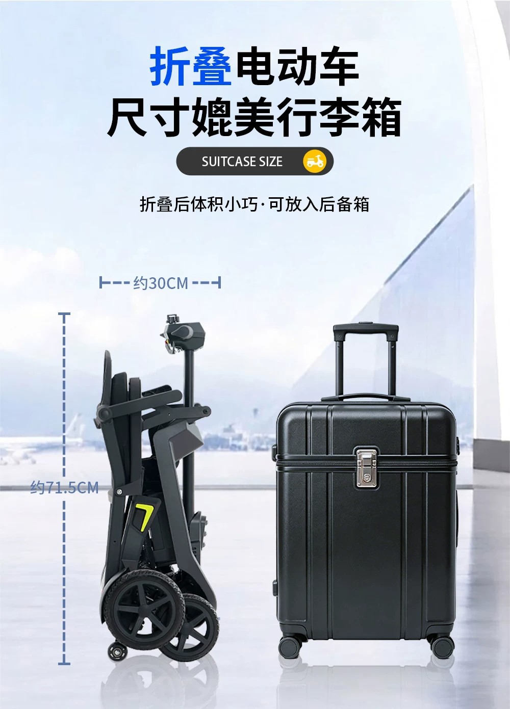 Manufacturer's new electric four-wheeled vehicle is a foldable electric scooter for home use, suitable for the elderly, and can be taken on the subway and airplane