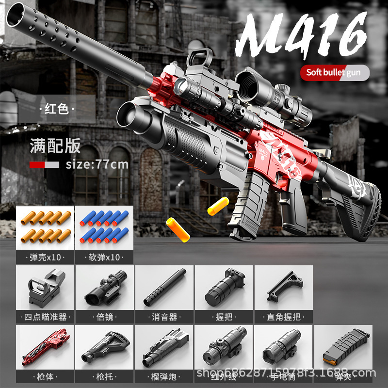 Manual tirador de perno cascarón M416 pistola de bala para niños juguetes de simulación de rifle de asalto al por mayor al por mayor puzzle image 15