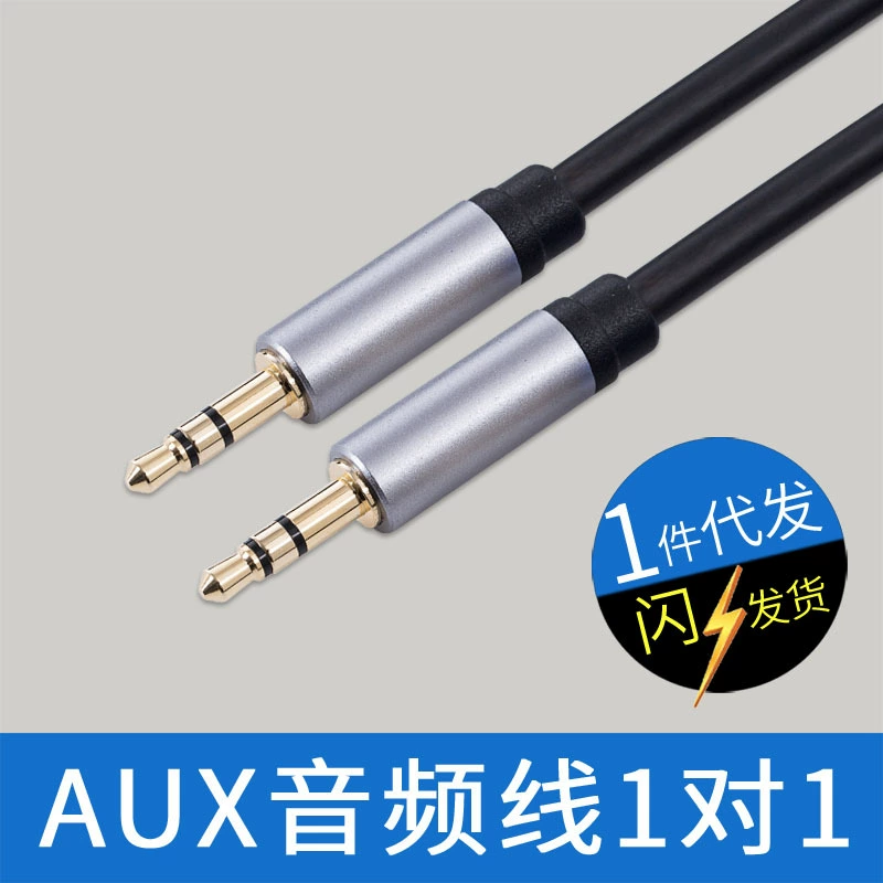 Производители источника рекламный аудиоящик 3,5 мм двухсторонняя линия передачи данных AUX штекер аудио линия 3,5 от мужчины к мужчине