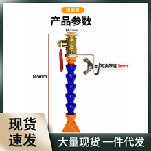 云石机切割机加水嘴水龙头接头防尘开槽机喷水开关水管水阀门配件