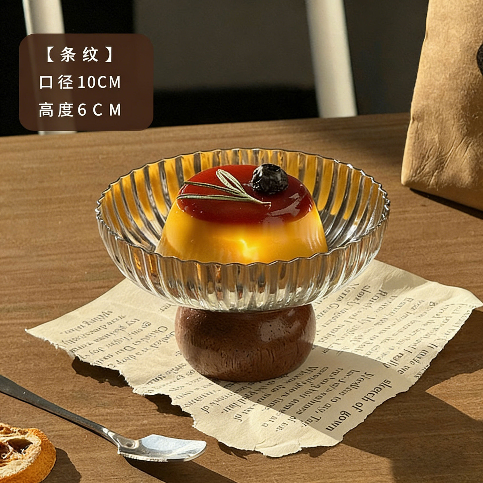 【304】150ml + 짧은 나무 받침대