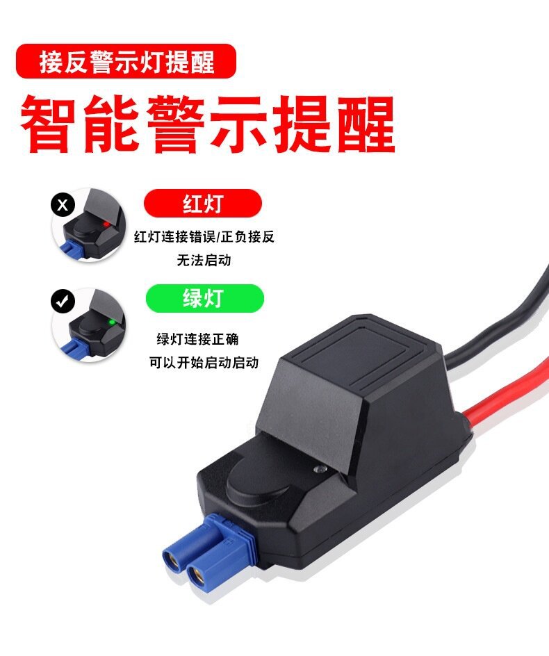Car Emergency Jump Starter Power Cable, Battery Clamp, Connection Wire, Emergency Power Jumper Cable, Jump Starter Tool