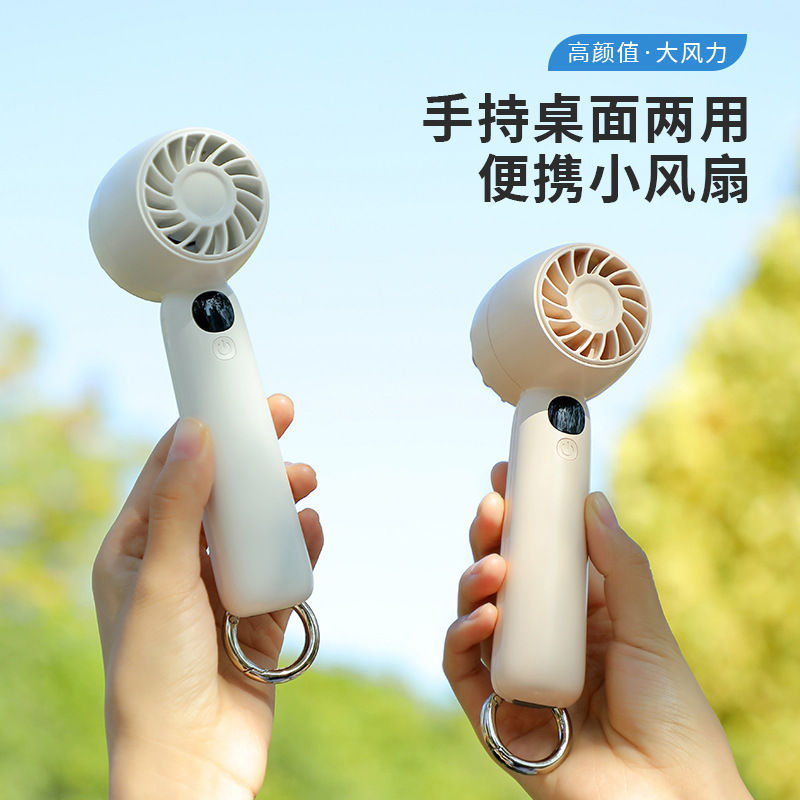 越境新品ミニハンドファンUSB充電アウトドアフック携帯扇風機プレゼントデスクトップ扇風機|undefined