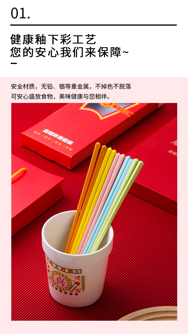 05-筷子_06.jpg