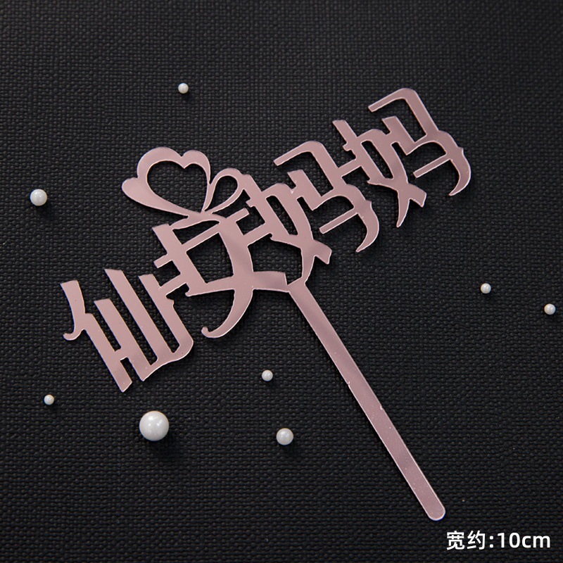 2025 Día de la Madre Gota de agua Diamante Corona Pastel Decoración Adornos Vista trasera Madre Acrílico Plug-in Mariposa Vestir