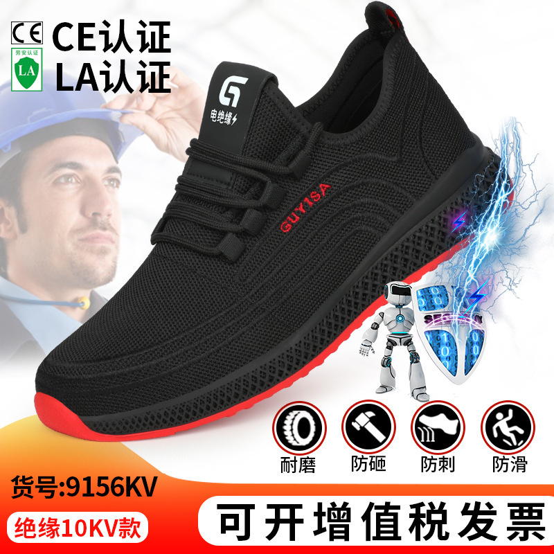 9156KV 절연 10KV;36