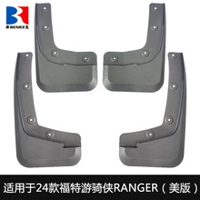 �m���2024������T�bRanger�������܇������b���Q�����Ƥ��