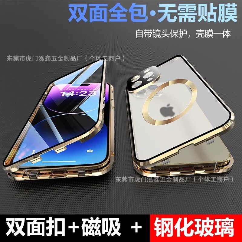 Suitable for Apple 17 Mobile Phone Case, Magneto Magnetic Wireless Charging, Iphone16Promax Double-Sided Metal Suitable for Apple 17 Mobile Phone Case, Magneto Magnetic Wireless Charging, Iphone16Promax Double-Sided Metal
