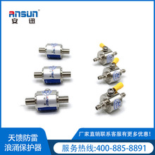 IP65�쾀ĩ�˱����� ͬ�S��|������DC~2500Mhz �ӿ��ӿ���o���S