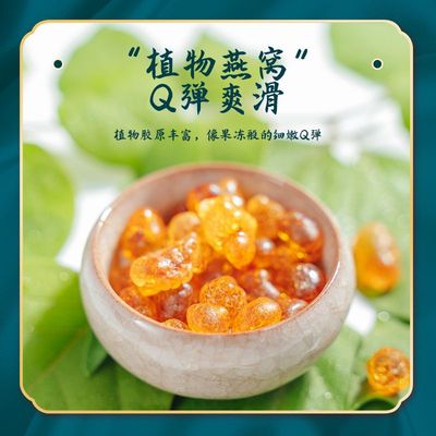 Peach gum Impurities 500g Yunnan Peach Blossom Tears 1 250g Canned Amazon factory