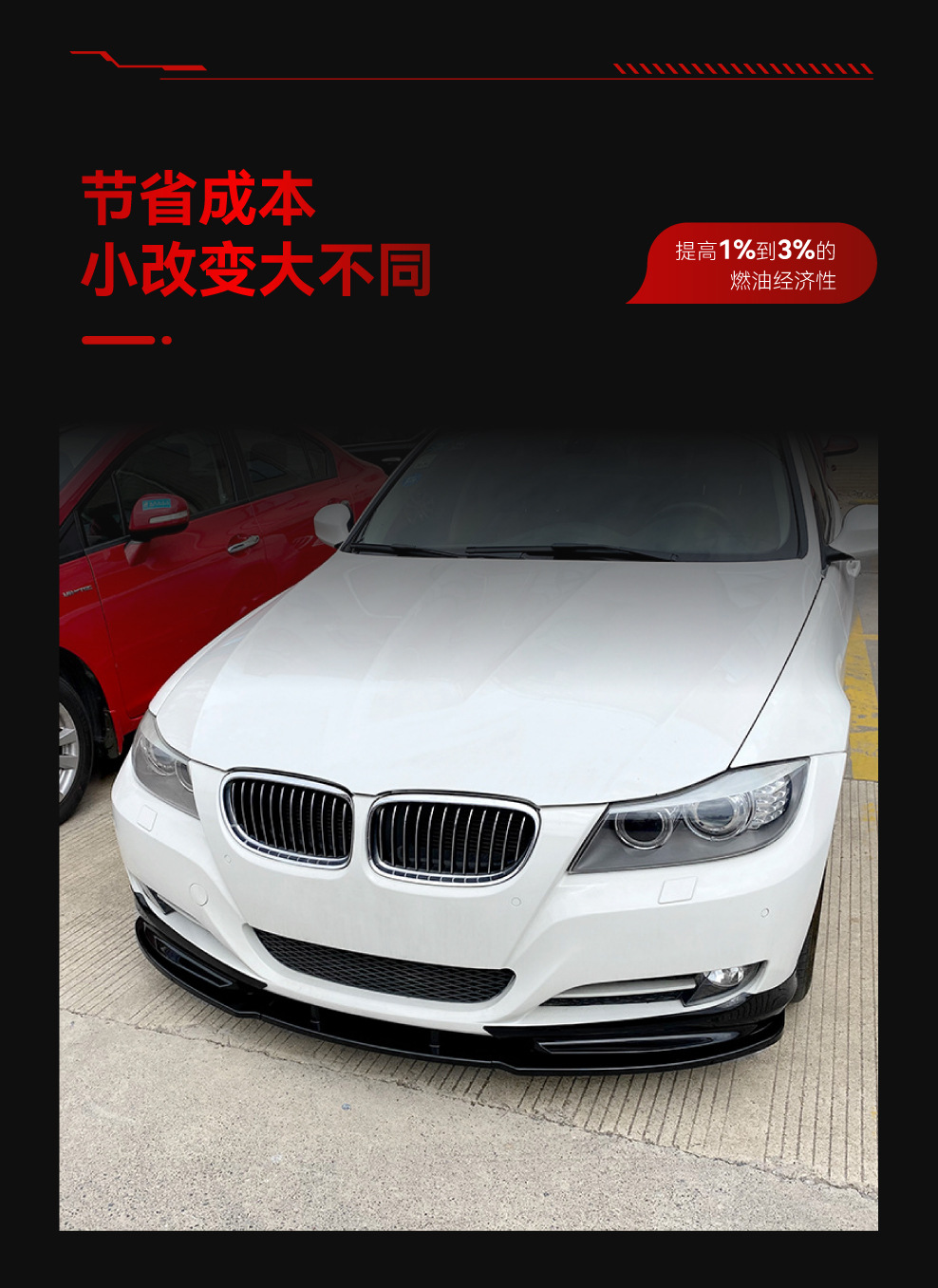 Suitable for 2009-2012 Bmw Bmw 3 Series E90 E91 Lcl Front Shovel Front Lip Corner Surround Cross-Border Modification