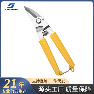 Stainless Steel Garden Shears, American-Style Multi-Purpose Scissors, Garden Fruit Picking and Pruning Shears, Labor-Saving Curved Shears