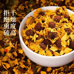 崑崙雪菊新疆特産天山雪菊胎菊崑崙天山雪菊血菊茶スポット卸売り