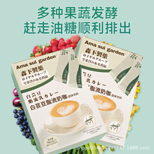 白芸豆酵素咖啡脂流奶咖茶膄體廠家激酶奶咖飽腹代餐奶昔OE M