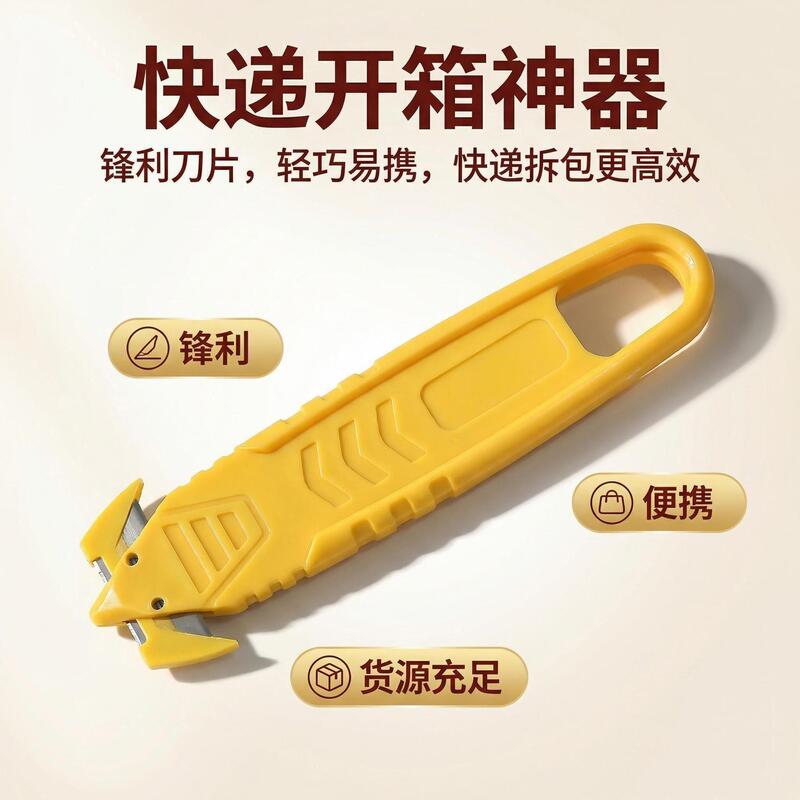 New Portable Unpacking Artifact Express Box Professional Unpacking Knife Unpacking Artifact Art Knife Unpacking Express Knife