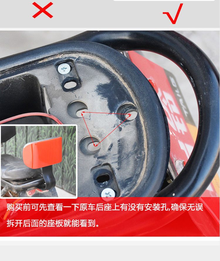 Electric car backrest modification accessories universal table bell Yadi Emma car rear seat cushion chair battery car backrest bracket