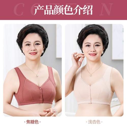Manufacturer wholesale wire-free yoga sleep bra for middle-aged and elderly people, vest-style underwear, front button mom bra gift