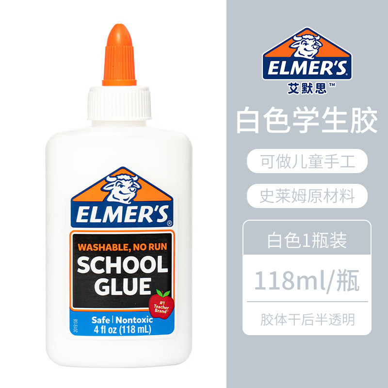 Emmers Elmers American Bull Head Gel Slime Multifuncional Hecho a mano Pegamento blanco Rompecabezas Pegamento líquido transparente Todopoderoso image 8