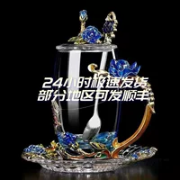 Стеклянная чашка, бытовая чашка для цветочного чая, креативный подарок, рекомендация для подарка, чашка для чая на день матери, эмалированная цветная чашка для воды, оптовая продажа