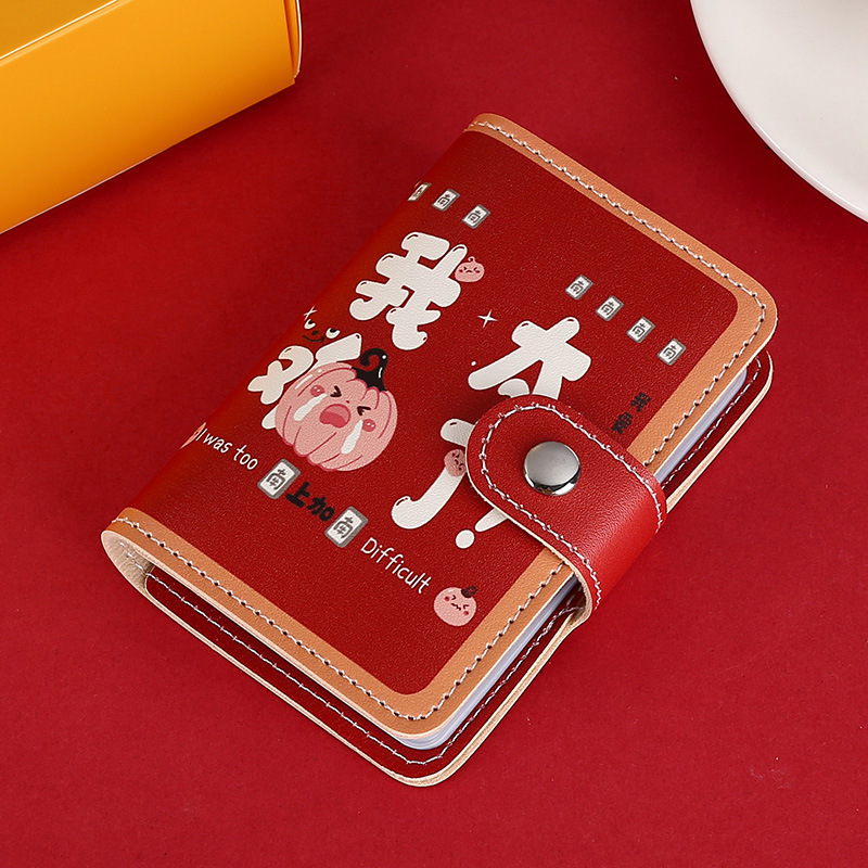 Titular de la tarjeta Geely de moda nacional posición multi-Tarjeta anti-desmagnetización Linda personalidad de gran capacidad pequeña celebridad de Internet titular de la tarjeta bancaria