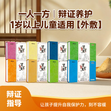 ��ͯ���ķ�Ě�ķ�Ѩλ�N�����Ě������󰬲��вݷ�͸�Ƿ�