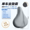 "Upgraded thickened gray" adaptation | Merrick Jueying CC, ONE second generation, Jueying X | Keep large car seat | Westinghouse | Youmei | Shuhua