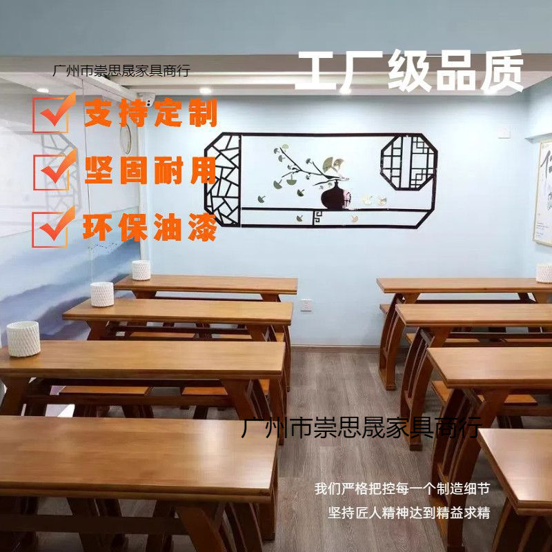 中国語トレーニングクラスの筆書道専用書道テーブル、アンティーク無垢材の古代風テーブル、中国学習教育テーブル|undefined