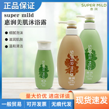 �ձ��°�ݝ���ԡ¶���Ź�220MLζ���ٱ�����ԡ����ô�ƿ�b590ml