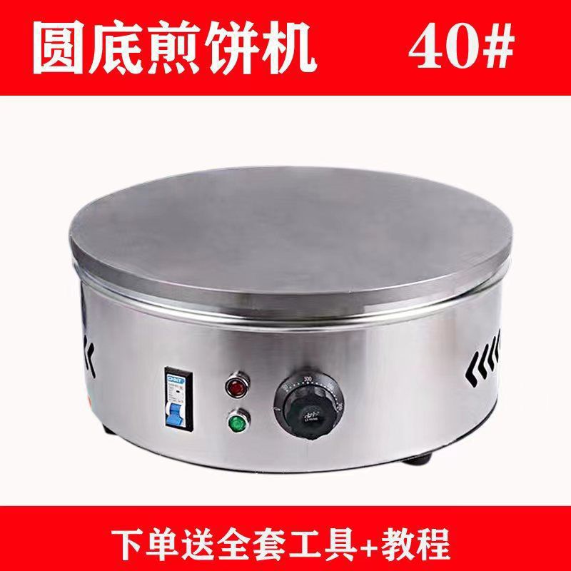 Yuanping 유형 40 자동 항온 누출 방지 모델