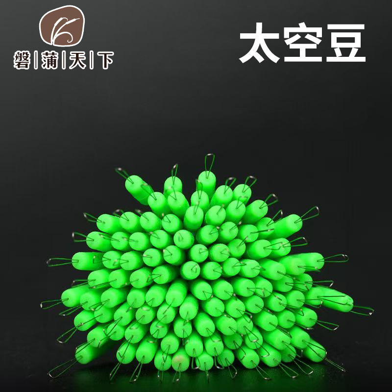 Space Bean Fishing Gear Accessories Bulk Space Bean 300 Grain Cylindrical Silicone Bean Fishing Main Line Set Accessories Wholesale
