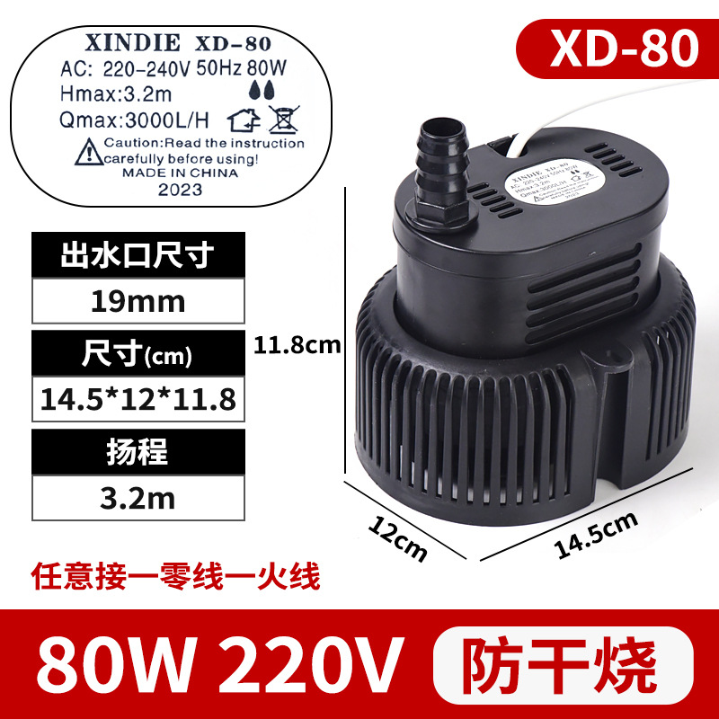 45W Tianhao DYH - 40 bomba sumergible de enfriador de aire industrial móvil