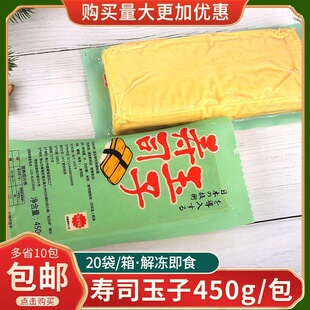 ������� 450g �ձ������˾����ʳ�� ���u�����c ��˾���Ӊ�˾��