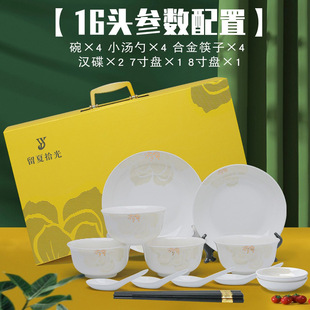 ��Դ�մ�����ʰ��16�^�����\�з��خa���U�����YƷ�մɲ;����b