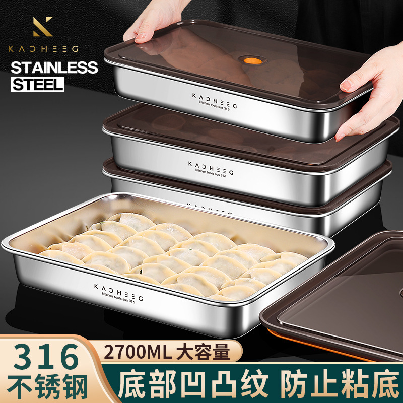 316ステンレス水餃子収納ケース冷蔵庫専用新鮮保持304ステンレス餃子ケース饅頭冷凍ケース|undefined