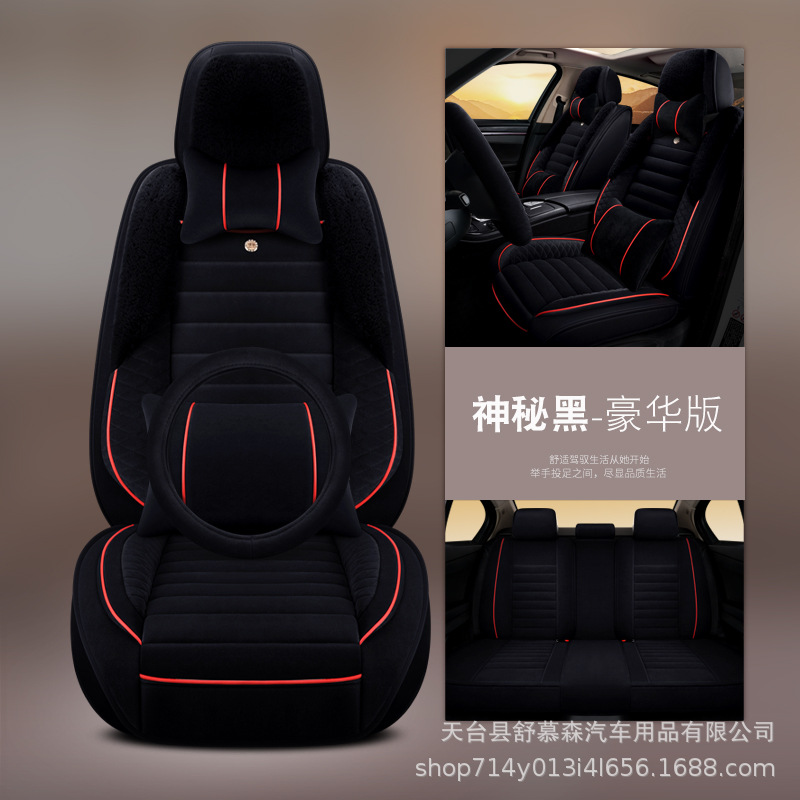 Seat cushion, seat cover – Qìchē Winter Seat - black