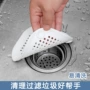 卫生间过滤浴室方形贴