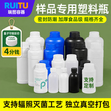 100 250 500 600 1000ml毫升化工瓶白色农药瓶样品试剂塑料分装瓶