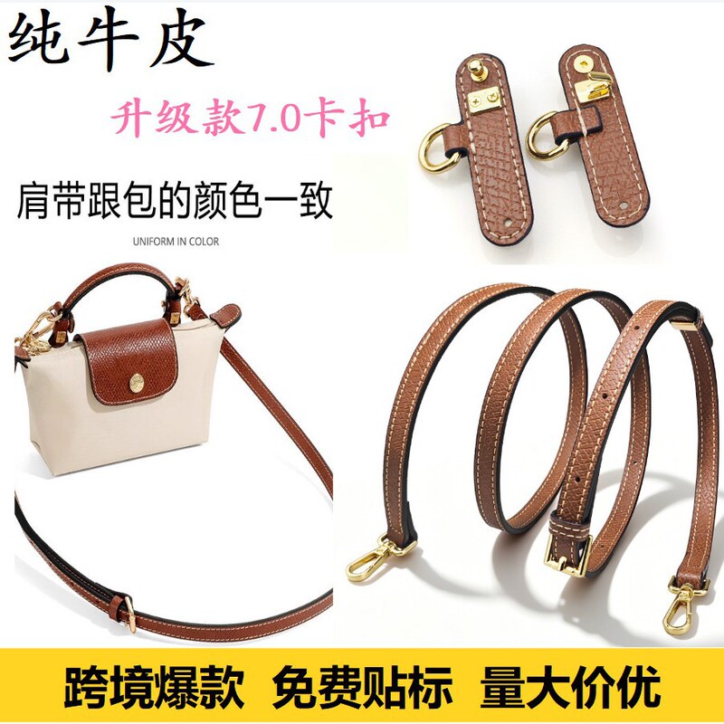 Genuine Leather Shoulder Strap, Handbag Strap, Crossbody Bag Strap, Single Shoulder Accessory, No-Punch Lomon Patent Shoulder Strap Genuine Leather Shoulder Strap, Handbag Strap, Crossbody Bag Strap, Single Shoulder Accessory, No-Punch Lomon Patent Shoulder Strap