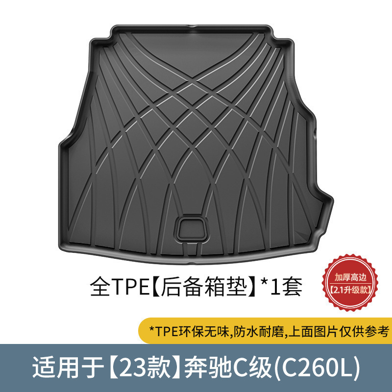 Mercedes-Benz – Modelə uyğun ayaqaltı Mercedes-Benz C-Class/C260L - 23-mercedes-benz-c260l-trunk-mat-21-upgraded-version