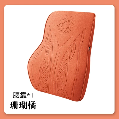 Cross-Border Hot-Selling Suede Car Seat – Headrest - coral-orange-memory-foam-single-lumbar-support-pillow
