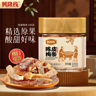 �d¡���Ƥ÷�l145g���bԒ÷�������T������e��ʳ�Ƥζ��÷��