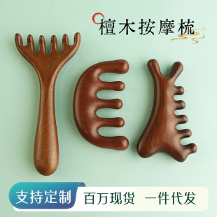 �߶�̴ľ��Ħ���^��Ѩλ���j���yС�S����Ůͨ�ñ������ֶY����